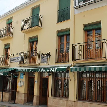 אלהמה דה גרנדה Pension San Jose מראה חיצוני תמונה